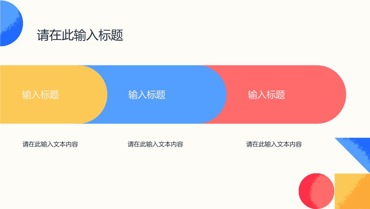 企业员工部门述职报告年中总结工作汇报下半年成果预计展示PPT模板_06