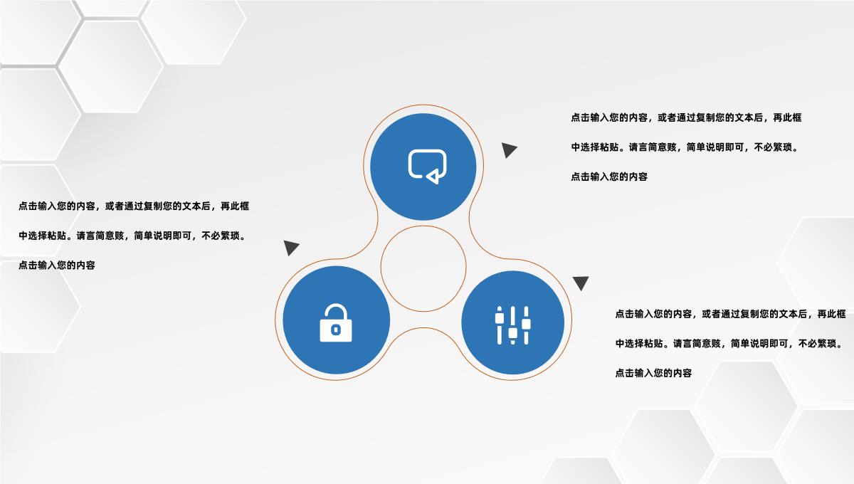 黑色星空商务风格集团公司年终总结年中工作总结个人思想工作情况汇报PPT模板_18