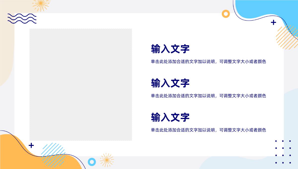 集团职工转正述职报告公司年中工作总结汇报业绩成果展示演讲PPT模板_11