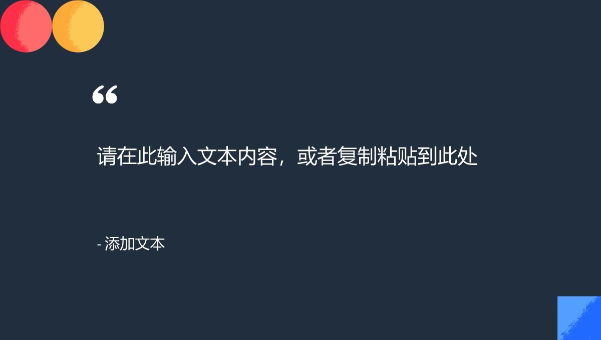 企业员工部门述职报告年中总结工作汇报下半年成果预计展示PPT模板_15