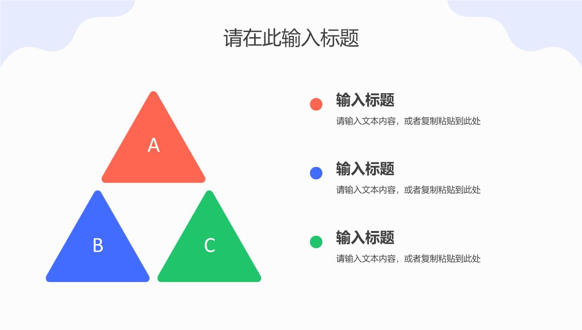 企业年中工作述职报告总结汇报员工半年季度工作计划总结PPT模板_13