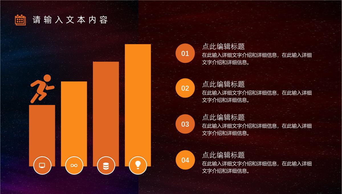 企业部门简约科技半年总结年中工作总结策划方案年终汇报PPT模板_14