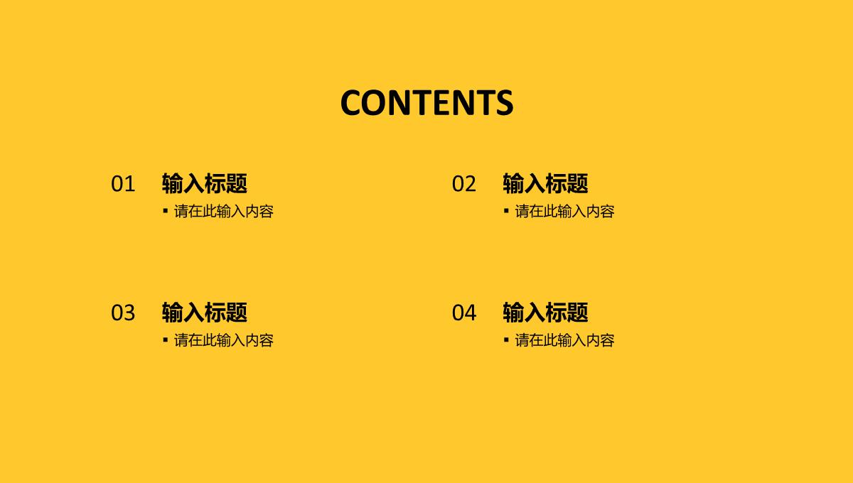 公司企业部门采购年中总结财务出纳工作情况报告述职汇报PPT模板_02