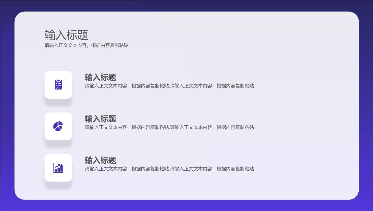 集团公司部门员工年中工作总结年度财务数据总结汇报PPT模板_10