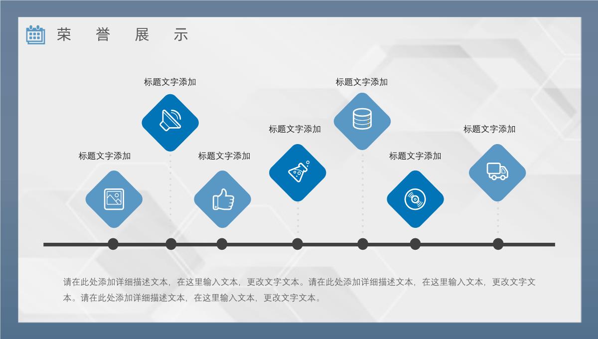 大气上半年总结下半年工作计划年中总结年终总结汇报策划方案PPT模板_15