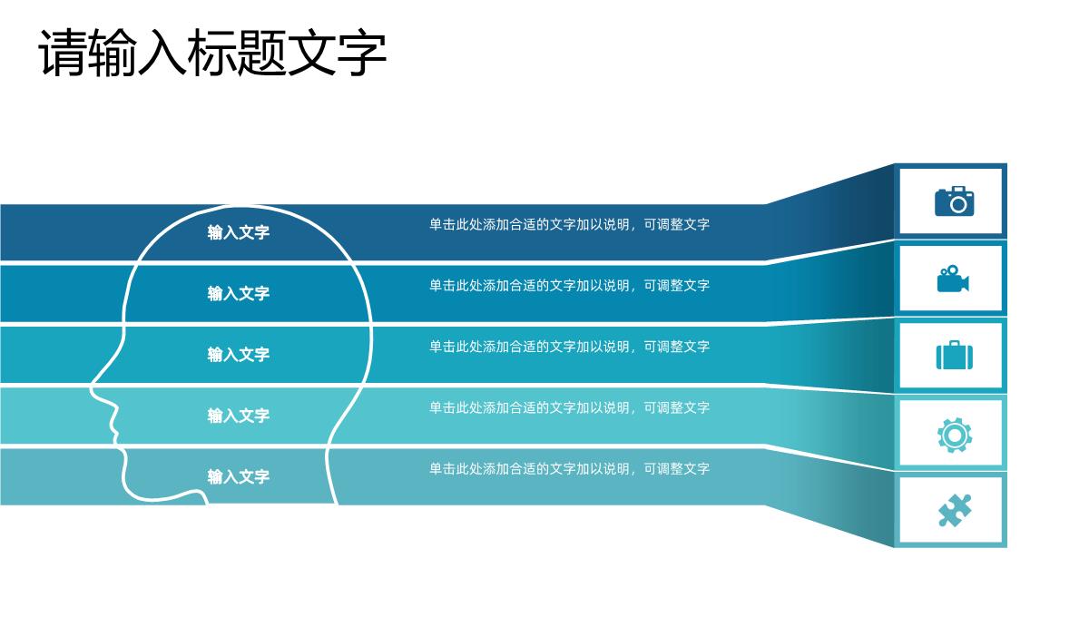 企业年中工作总结汇报员工年终报告公司数据情况分析PPT模板_11