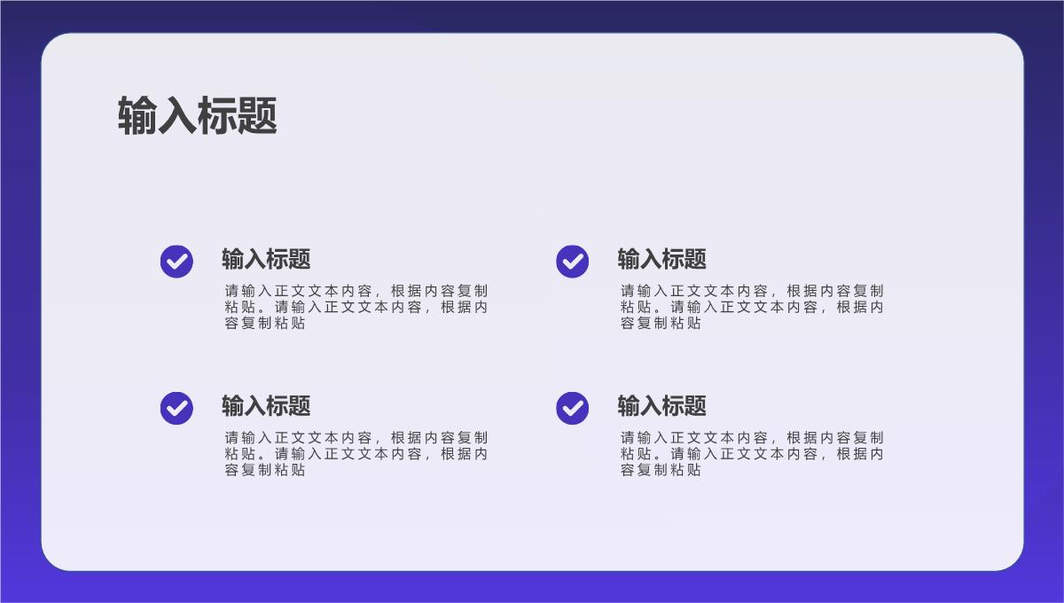 集团公司部门员工年中工作总结年度财务数据总结汇报PPT模板_16