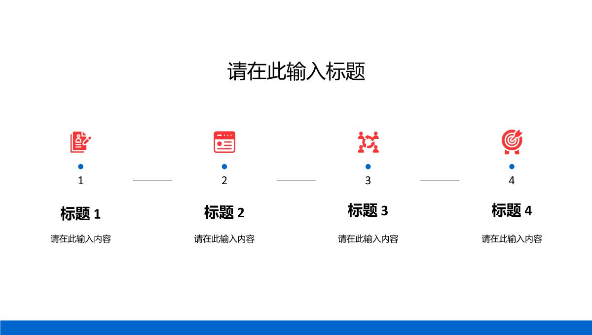 公司企业部门采购年中总结财务出纳工作情况报告述职汇报PPT模板_10