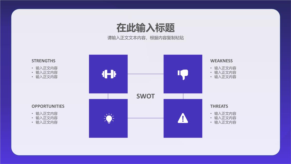 集团公司部门员工年中工作总结年度财务数据总结汇报PPT模板_12