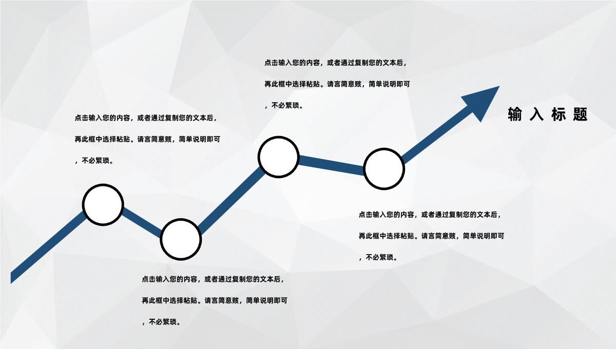 蓝色商务风格企业公司年终总结年中工作总结个人思想工作汇报PPT模板_04