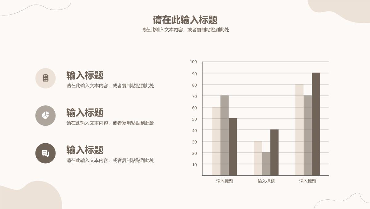 公司企业员工个人工作总结述职汇报年中总结季度工作汇报演讲通用PPT模板_16