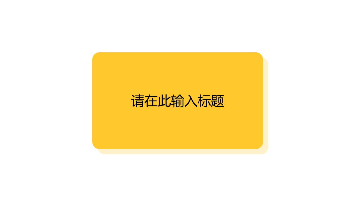 公司企业部门采购年中总结财务出纳工作情况报告述职汇报PPT模板_04