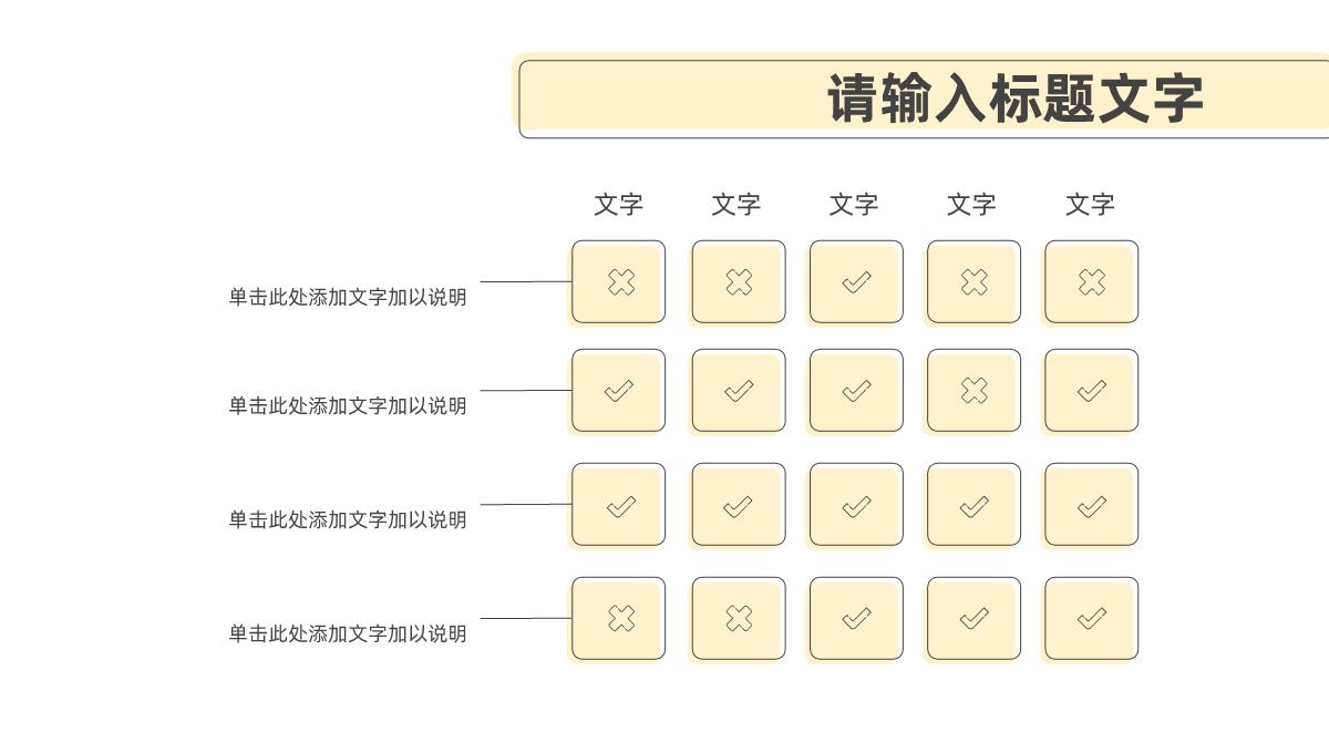 创意年中工作述职报告部门业绩数据分析报告未来计划整理演讲PPT模板_13