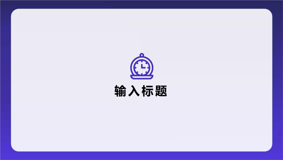 集团公司部门员工年中工作总结年度财务数据总结汇报PPT模板_18