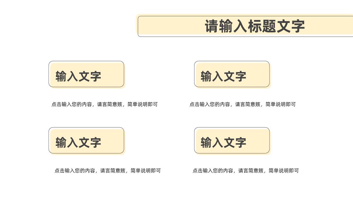 创意年中工作述职报告部门业绩数据分析报告未来计划整理演讲PPT模板_09