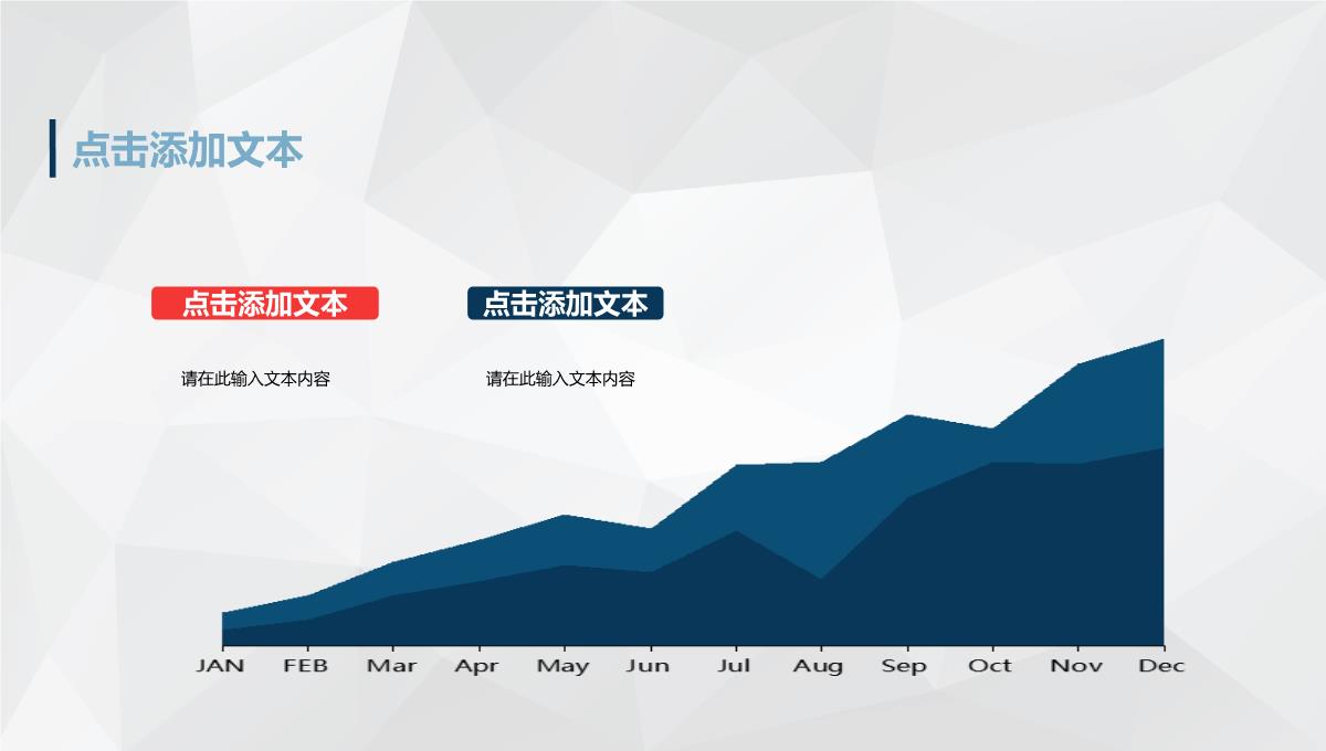 简约工作计划总结年中工作总结项目汇报述职报告通用PPT模板_16