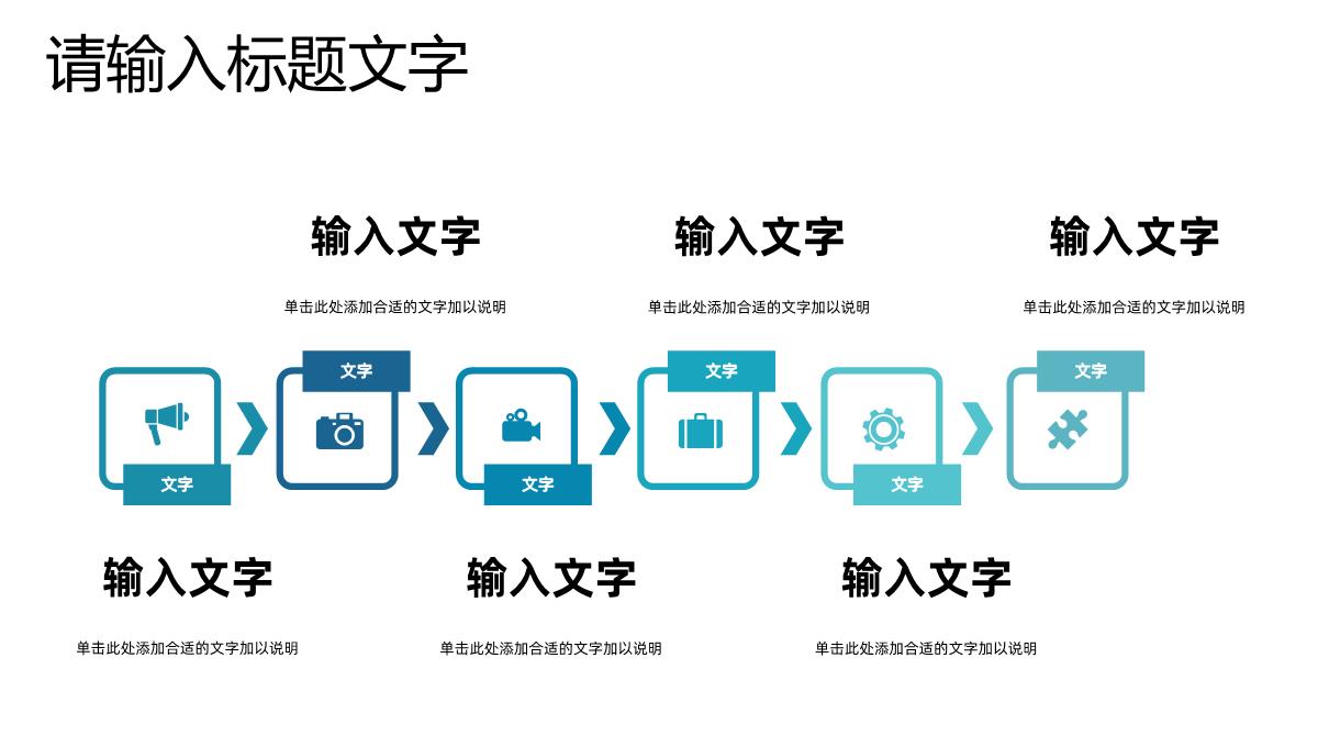 企业年中工作总结汇报员工年终报告公司数据情况分析PPT模板_12