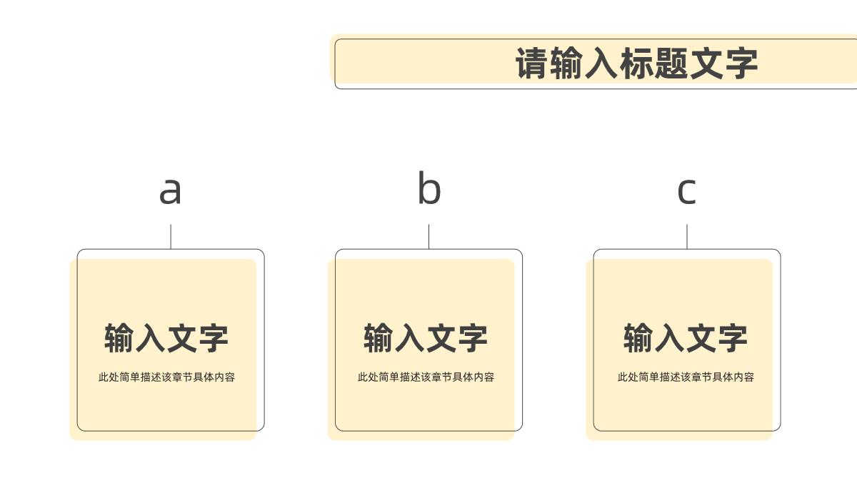 创意年中工作述职报告部门业绩数据分析报告未来计划整理演讲PPT模板_14