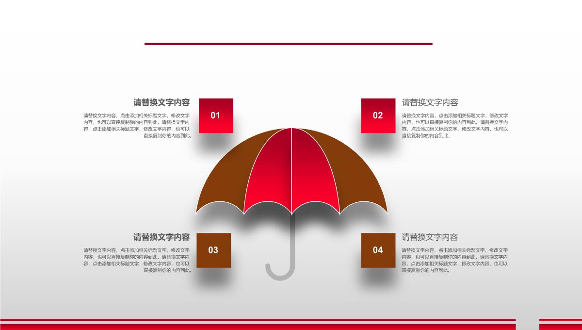 大气简洁个人总结年终工作总结汇报PPT模板_09