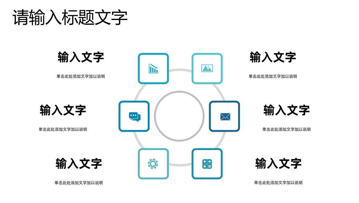 企业年中工作总结汇报员工年终报告公司数据情况分析PPT模板_15