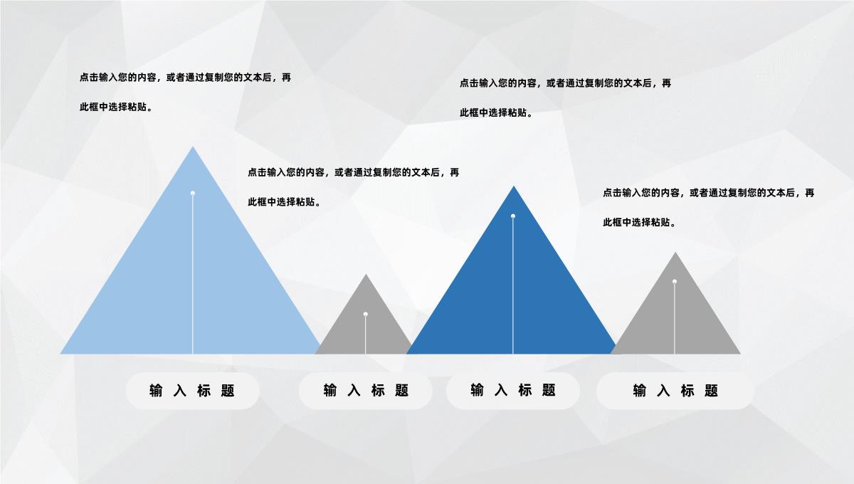 蓝色商务风格企业公司年终总结年中工作总结个人思想工作汇报PPT模板_12