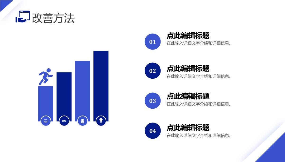 简约蓝色企业部门年中总结工作汇报PPT模板_17