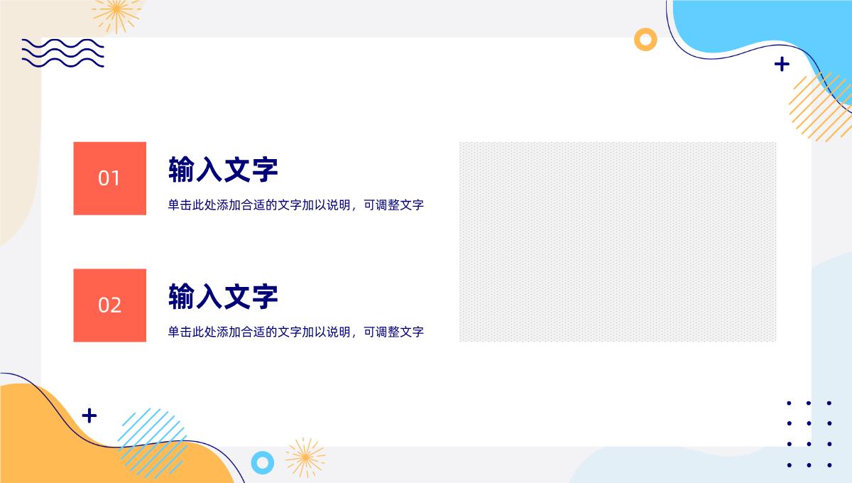 集团职工转正述职报告公司年中工作总结汇报业绩成果展示演讲PPT模板_15