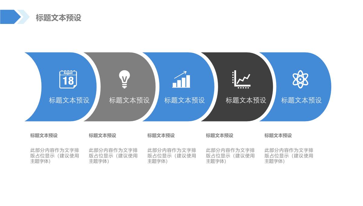 20XX年中工作总结汇报舞蹈PPT模板_20