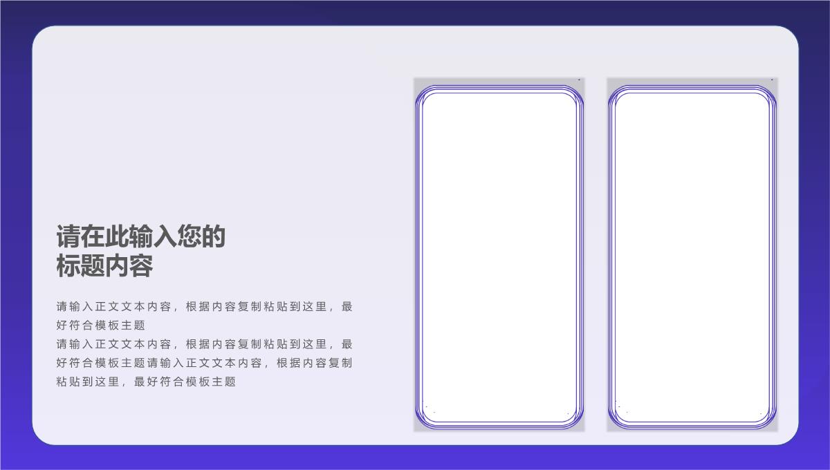 集团公司部门员工年中工作总结年度财务数据总结汇报PPT模板_19