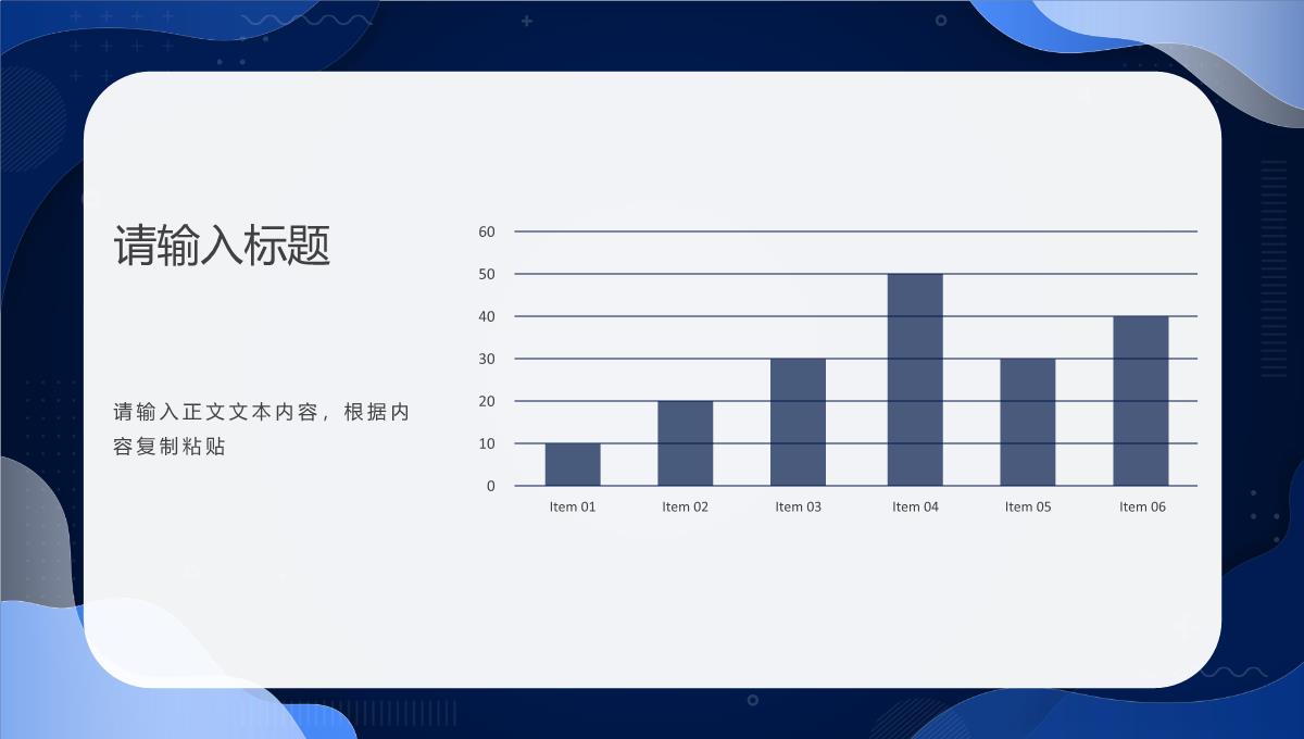 部门管理公司年中总结清新简约商务工作总结通用PPT模板_16