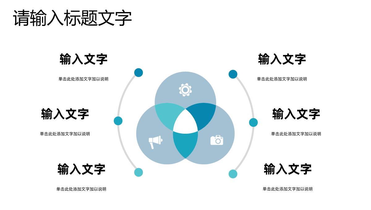 企业年中工作总结汇报员工年终报告公司数据情况分析PPT模板_10