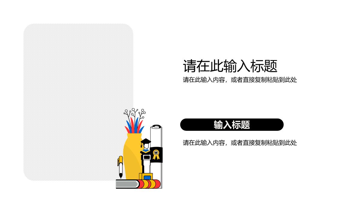 公司企业部门采购年中总结财务出纳工作情况报告述职汇报PPT模板_08