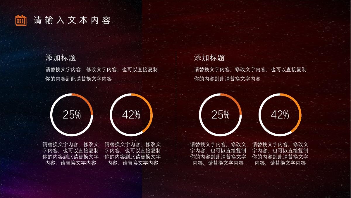 企业部门简约科技半年总结年中工作总结策划方案年终汇报PPT模板_13