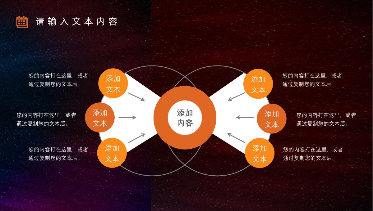 企业部门简约科技半年总结年中工作总结策划方案年终汇报PPT模板_18