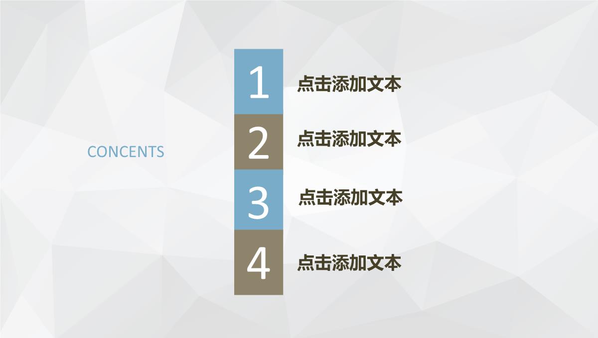 简约工作计划总结年中工作总结项目汇报述职报告通用PPT模板_02