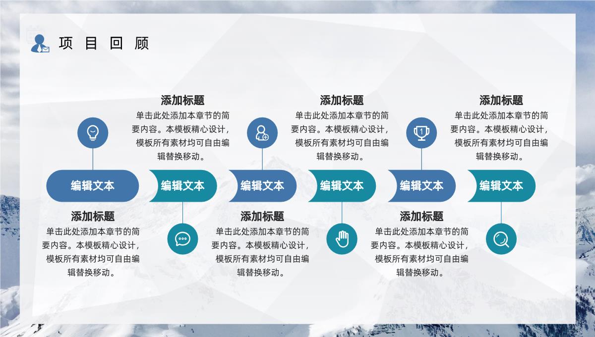 企业部门员工年中工作情况总结汇报下半年工作计划汇报PPT模板_05