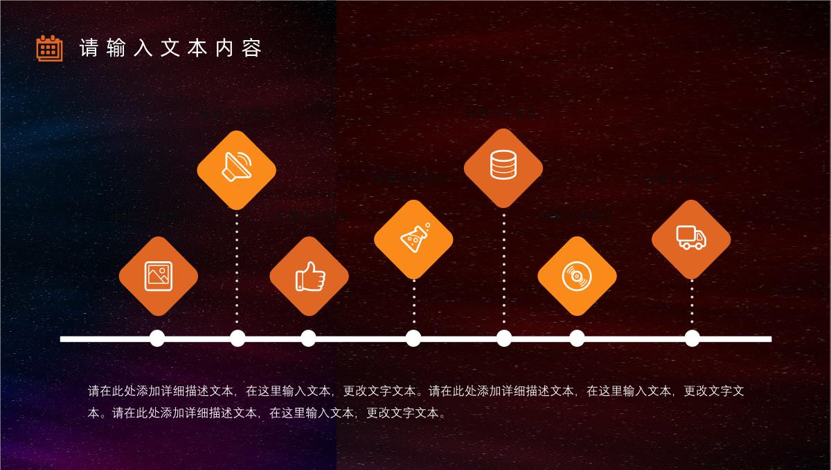 企业部门简约科技半年总结年中工作总结策划方案年终汇报PPT模板_19