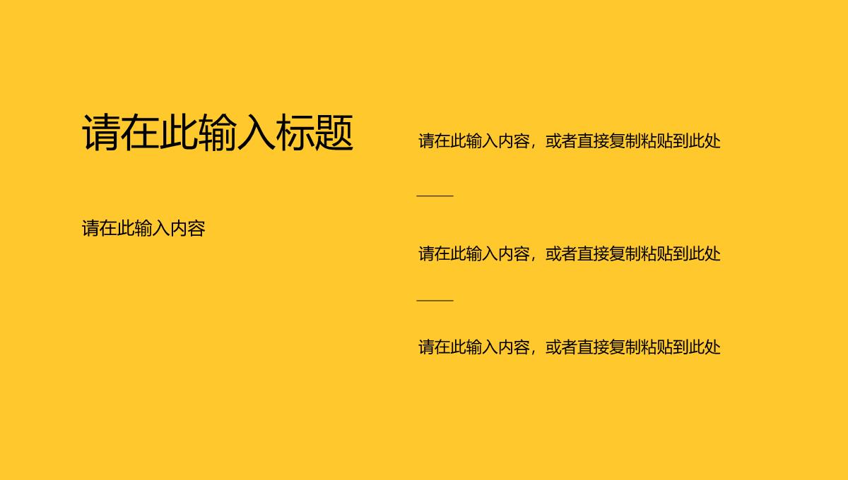 公司企业部门采购年中总结财务出纳工作情况报告述职汇报PPT模板_07