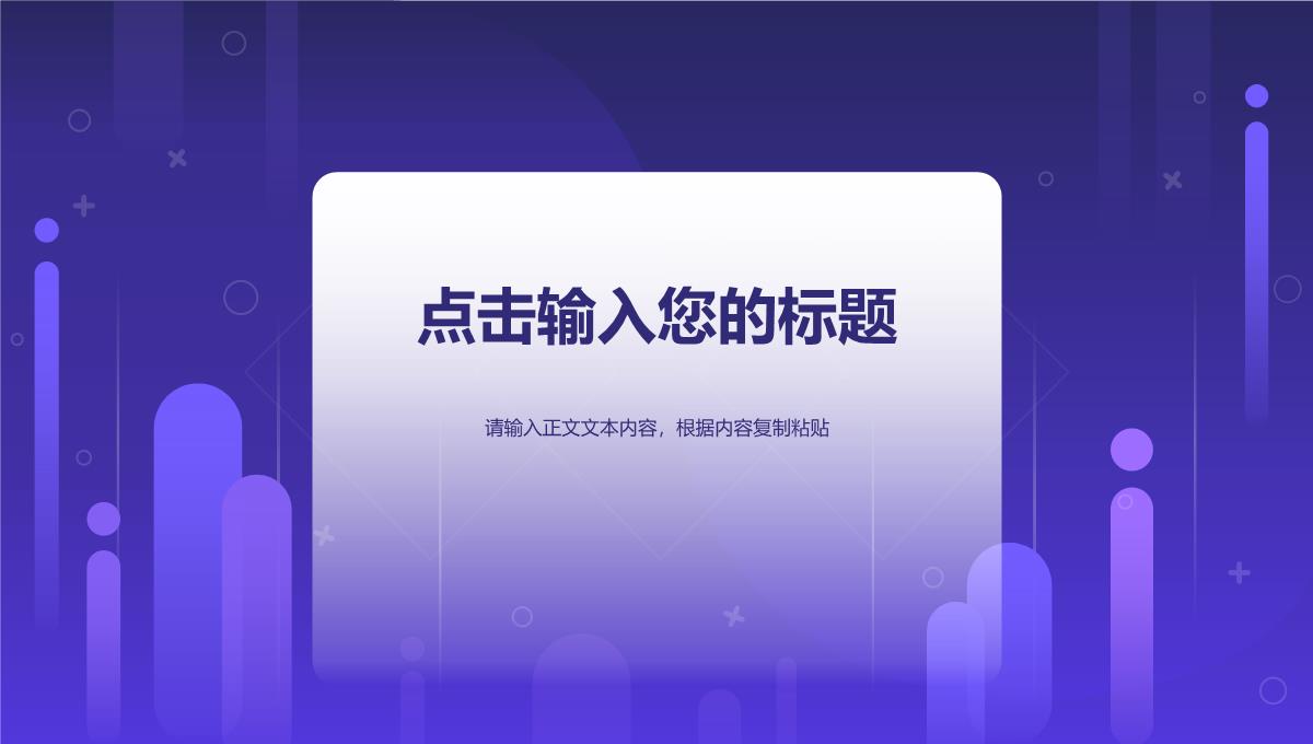 集团公司部门员工年中工作总结年度财务数据总结汇报PPT模板_03