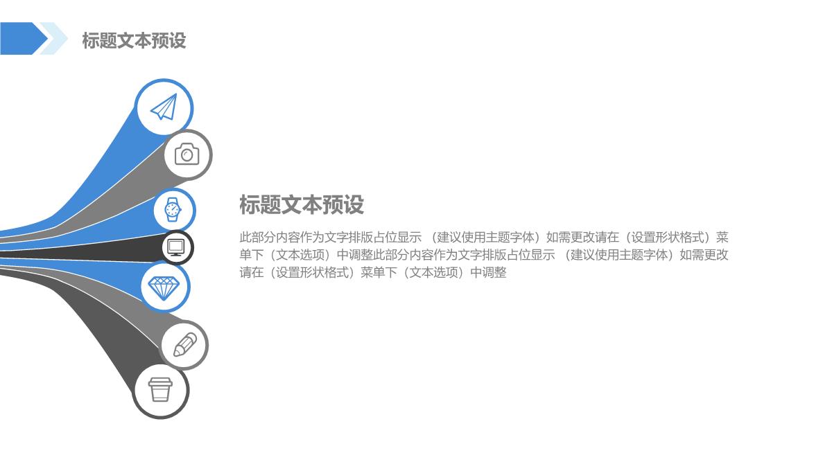 20XX年中工作总结汇报舞蹈PPT模板_10