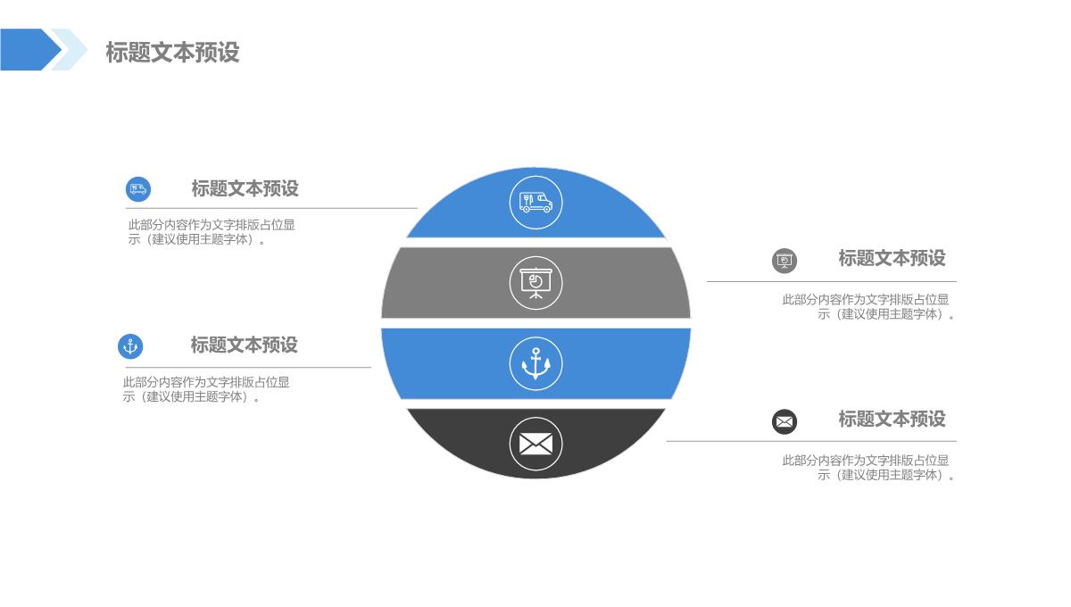 20XX年中工作总结汇报舞蹈PPT模板_06