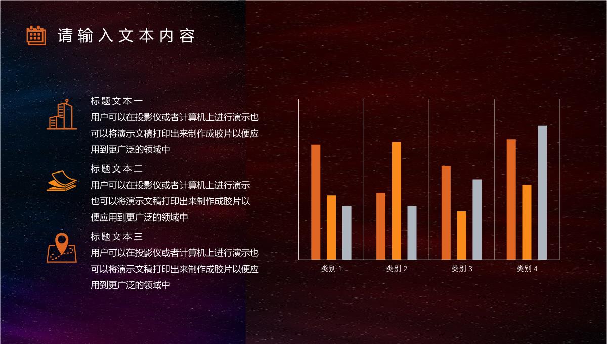 企业部门简约科技半年总结年中工作总结策划方案年终汇报PPT模板_06