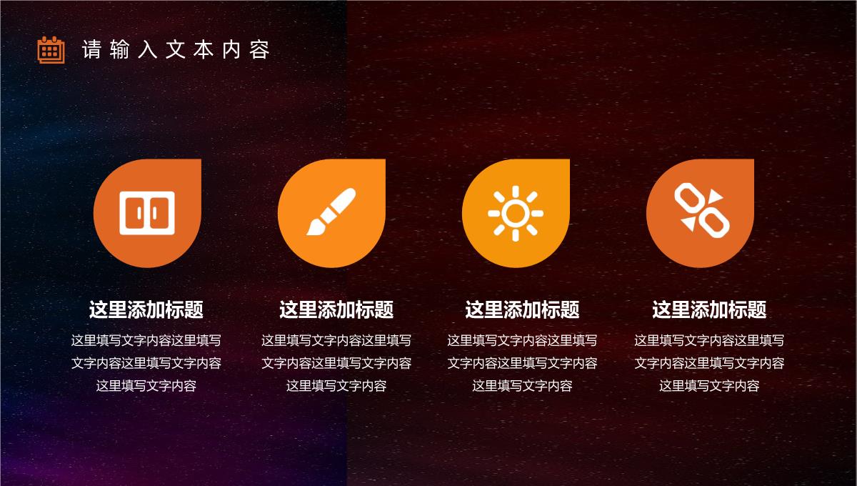 企业部门简约科技半年总结年中工作总结策划方案年终汇报PPT模板_15