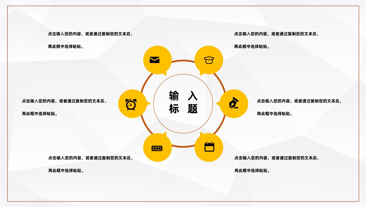 黄色炫酷创意风格企业公司年终总结年中工作总结个人思想工作汇报PPT模板_09