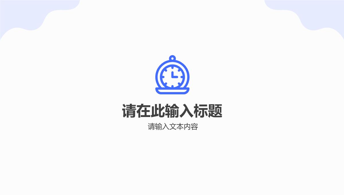 企业年中工作述职报告总结汇报员工半年季度工作计划总结PPT模板_17