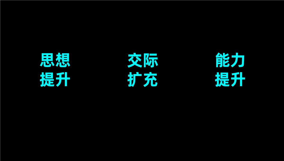 黑色简约个人工作汇报演示PPT模板_04