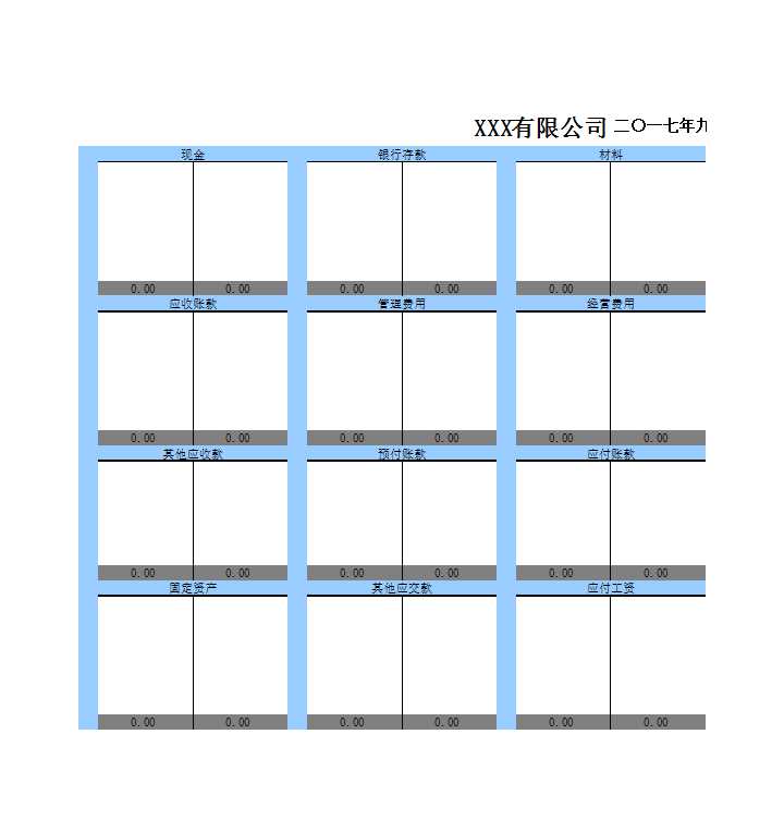 自動生成財務報表,T字賬_丁字賬表_憑證_損益表_現金流量表_資產負債表Excel模板