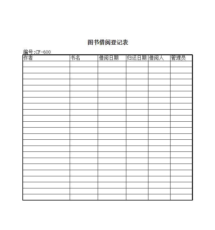 图书借阅登记表Excel模板_07