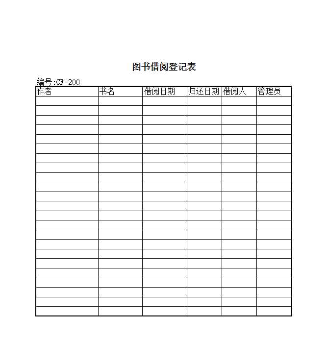 图书借阅登记表Excel模板_03