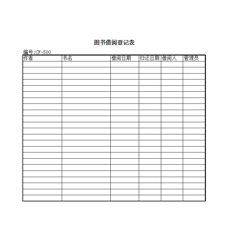 图书借阅登记表Excel模板_06